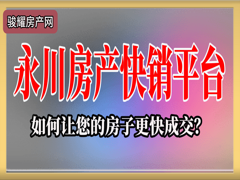 米兰阳光 3室2厅1卫